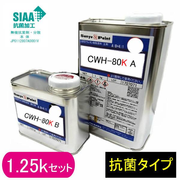 Rۓh ZEbh nEX CWH-80K h 1.25kgZbg 5 Cerawood SIAA擾 ޗp tbg E^h h T[yCg