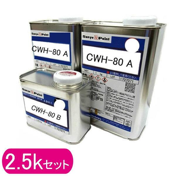 ZEbh nEX CWH-80 h 2.5kgZbg 10 Cerawood ޗp tbg E^h h T[yCg