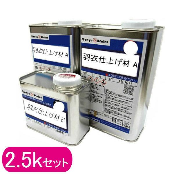 H 2.5kgZbg 25 h tbg Hagromo ZEbh Cerawood E^c[R[g h T[yCg