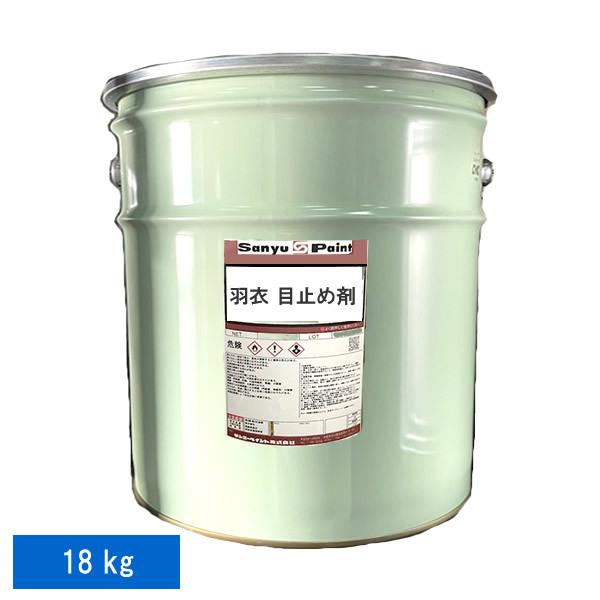 Hߖڎ~ߍ 18kg 180 Fp ڎ~ Hagromo ZEbh Cerawood h T[yCg