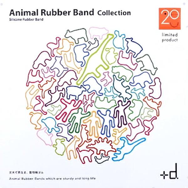 輪ゴム アニマルラバーバンド コレクション 62本入 animal rubber band Collection アニマル バンド 1個 文房具 +d プラスディー HC アジアン雑貨