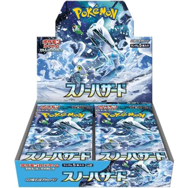他サイト： ポケモンカードゲーム スカーレット＆バイオレット 拡張パック スノーハザード BOXの商品画像