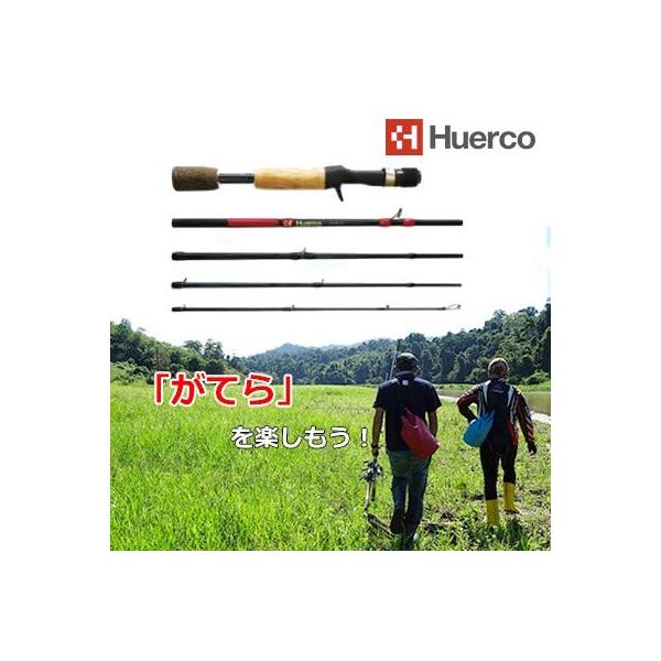 フエルコ フィッシングロッド FF500-5C 5ピース ベイトモデル