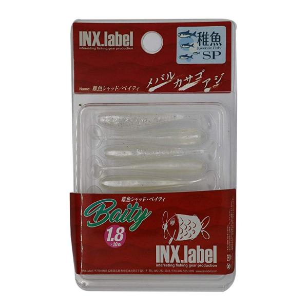 INX LABEL(インクスレーベル) ワーム 稚魚シャッド ベイティ 1.8インチ 稚魚ホワイト
