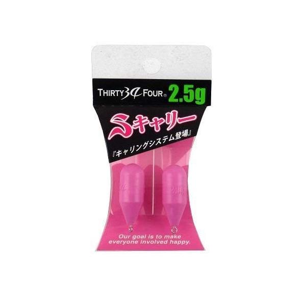 34 Sキャリー 2.5g