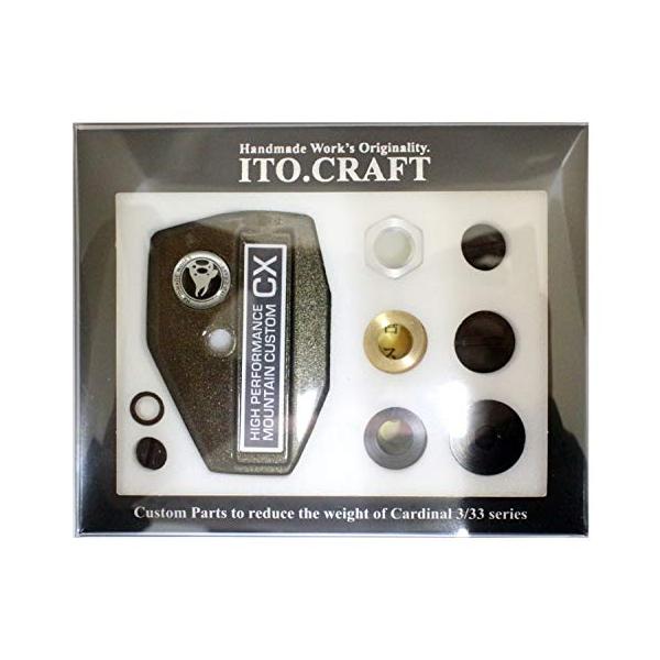イトウクラフト　マウンテンカスタムCX　カーディナル3/33シリーズ用 イトウクラフト MOUNTAIN CUSTOM（マウンテンカスタム） CX