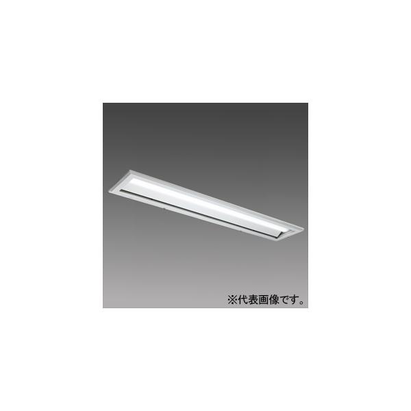 三菱 HACCP向け器具 40形 埋込形 220mm幅 4000lm ステンレス枠 アクリルカバー 昼白色 MY-BC440460/NAHTN