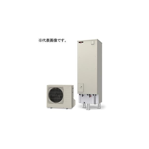 三菱 ヒートポンプ給湯器 一般地向け ハイグレードSシリーズ 角型