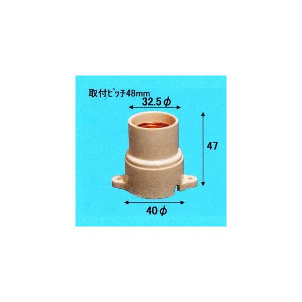 アサヒ 100個セット アンドンキーレスソケット E26 白 184121_asahi_100set