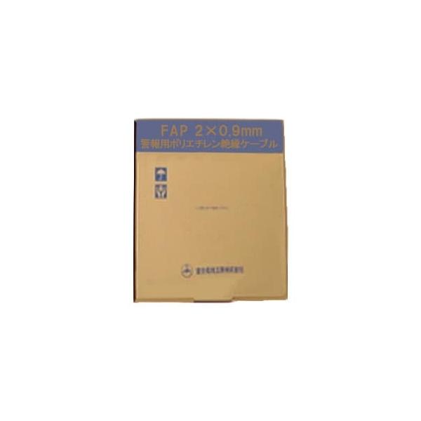 富士電線　警報用ケーブル【屋内用】AE0.9✖️3c 200m（2個セット） AE (FA) 0.9MMX 3C JB 警報用ケーブル(屋内専用) JAPPY 芯数(C)3