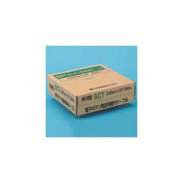 伸興電線 電子ボタン電話用ケーブル 0.4mm 4対 200m巻 SCT0.4×4P×200m