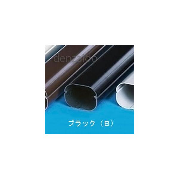 バクマ工業 ケース販売 10本セット エアコン配管化粧カバー ブラック