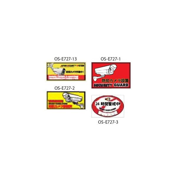 {hƃVXe IWihƃXebJ[ c70×150mm OS-E727-2