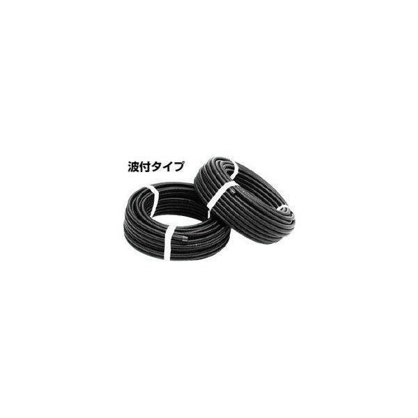 未来工業 TLフレキ (電話線・同軸ケーブル・通信線配管用) TCN-10S