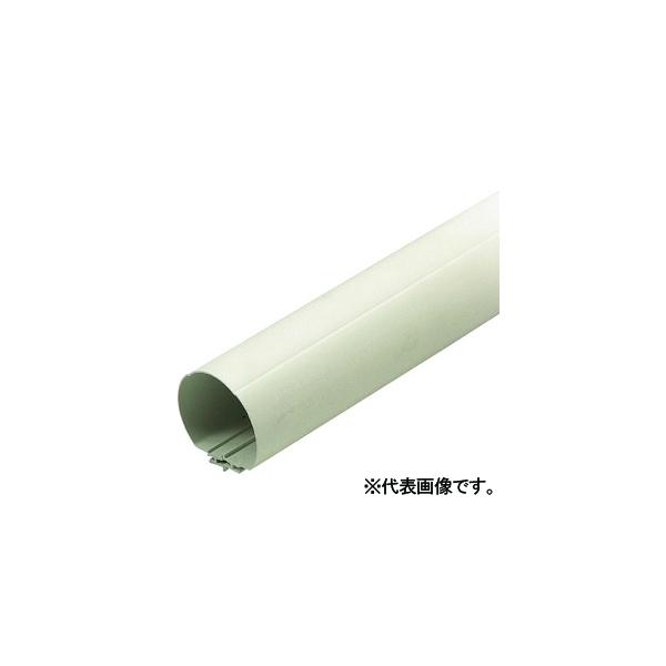 未来工業 エアコン配管用ダクト ≪スッキリフロート≫ 半割れタイプ 64