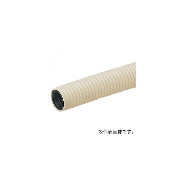 (未使用･未開封品)　未来工業 ミラフレキMF PFD ベージュ 外径45.5mm 1管価格 MF-36 0pbj0lf MF-36 未来工業 ミラフレキ（PFD）20m巻 ベージュ色 即配・速配なら