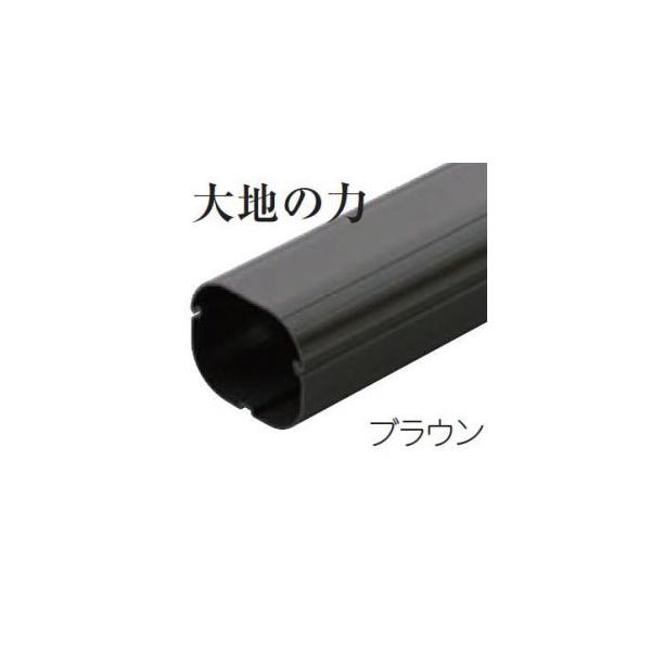 因幡電工 配管化粧カバー スリムダクトSD ブラウン ケース販売 5本