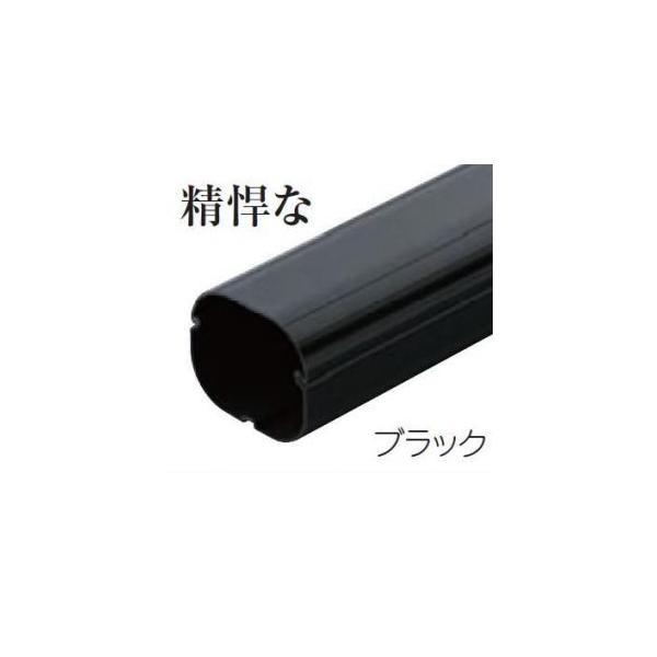 因幡電工 ブラック 配管化粧カバー スリムダクトSD 66タイプ SD-66-K