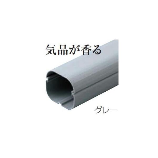 因幡電工 配管化粧カバー スリムダクトSD SD-77-G グレー 77タイプ