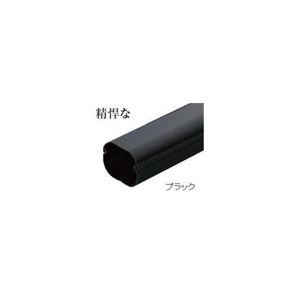 因幡電工 スリムダクトLD 配管化粧カバー 直管 70タイプ ブラック LD-70-K