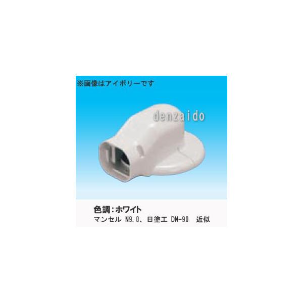 因幡電工 ケース販売 10個セット スリムダクトLD ウォールコーナー エアコンキャップ用 壁面取り出し 大口径タイプ ホワイト LDWM-70L-W_set