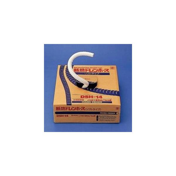 【特長】　【結露を防止する保温材付ドレンホース】　断熱ドレンホース DSHは保温材付で、ドレン水温15°C、外気温30°C、相対湿度70%の環境下でも結露の発生を防ぎます。　【水の流れを妨げないフラット加工】　内面がフラットなため、水の滞留...