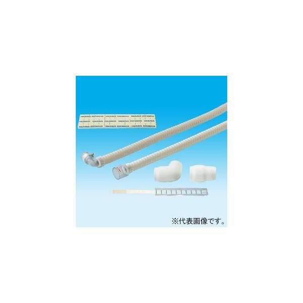 因幡電工 継手付断熱ドレンホース ドレンあげゾウ ドレンアップ配管用