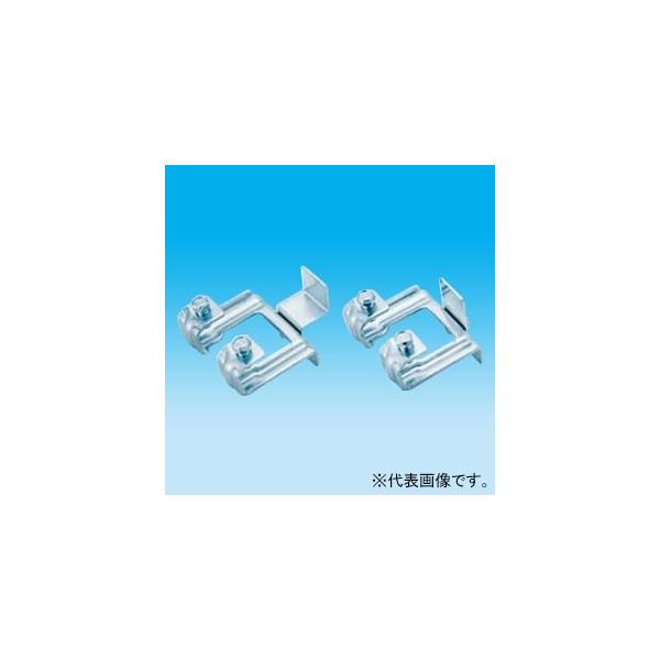 因幡電工 耐震補強金具 溝形鋼・等辺山形鋼用 適合溝形鋼100×50mm 適合