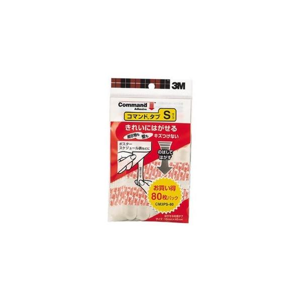 3M R}h^u STCY ͂Se[v 80 CM3PS-80