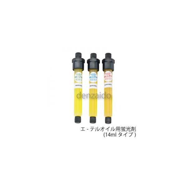 タスコ カプセル蛍光剤　エーテルオイル （TA434EF-1）6個パック タスコ カプセル蛍光剤 エーテルオイル 冷凍機油量:〜7.5L 封入冷媒量