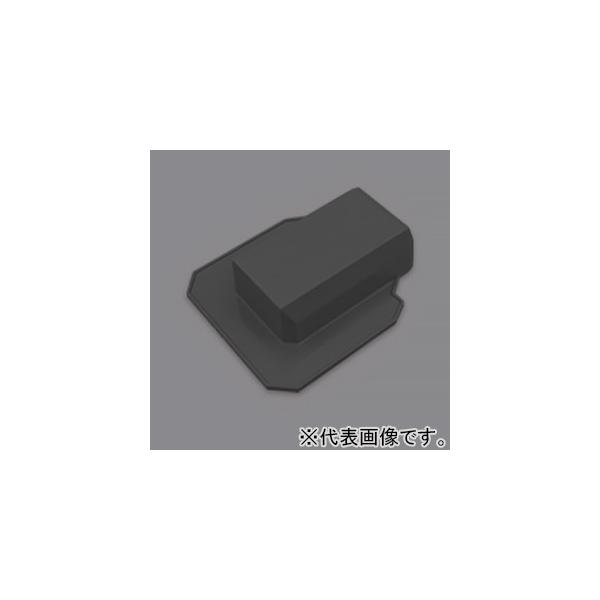 マサル工業 エンド フランジ型 0号 ブラック ニュー・エフモール付属品 SFMEF0W