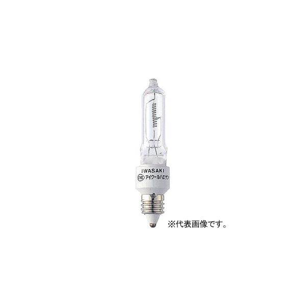 岩崎電気 ハロゲン電球 ≪アイ クールハロゲン≫ 110V用 65W E11口金