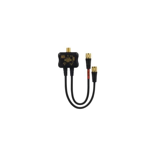 サン電子 ケーブル付き分波器 2SPA-K77