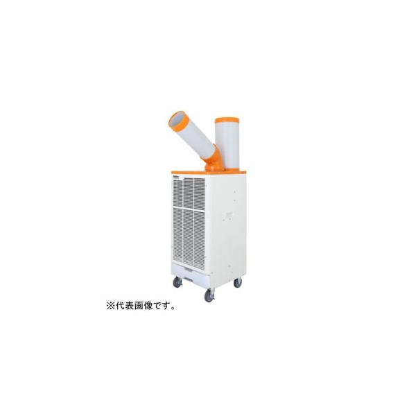 スイデン スポットエアコン 業務用 冷風1口 フロアタイプ 100V