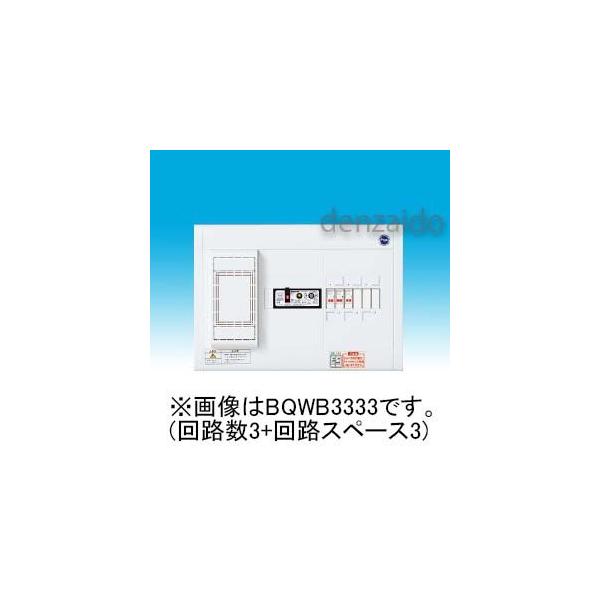 Panasonic（パナソニック） スタンダード住宅分電盤 リミッター