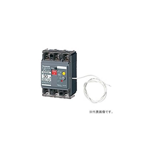 Panasonic パナソニック 漏電ブレーカ BJW-30N型 3P2E 20A 15mA O.C付 