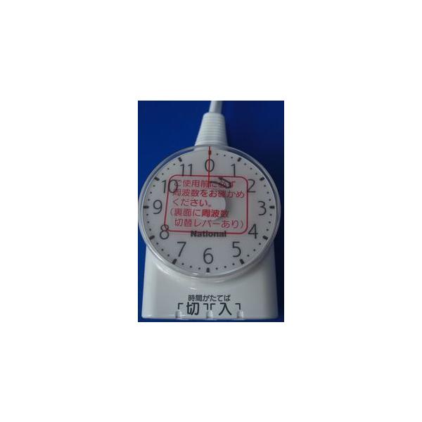 【特長】●切り忘れ防止で、かしこく節電　●簡単セット（ダイヤル式）で扇風機、テレビ、スタンド照明などの電気機器を自動「切」。また、朝起きる時間に電気ポット等を自動「入」。一晩中「入」よりも節電できます。　●簡易的な防犯対策にもスタンド照明や...