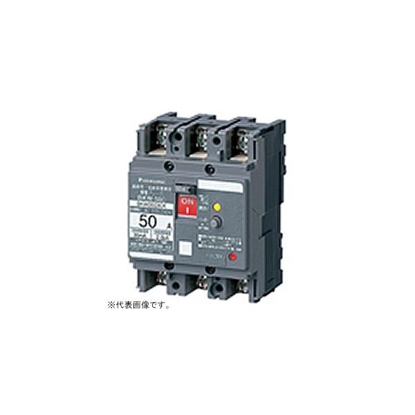 Panasonic（パナソニック） 漏電ブレーカ BKW-50C型 JIS協約形 3P3E