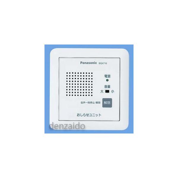 パナ 概要 USBパワーコンディショナー SH-UPX01 | ミニコンポ