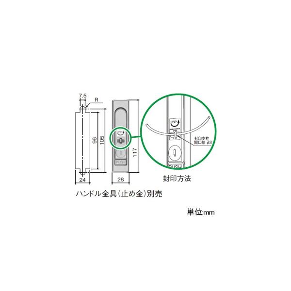 パナソニック 封印付平形回転ハンドル 屋外形用 引込開閉器盤用 パナソニック 封印付平形回転ハンドル 屋外形用 引込開閉器盤用