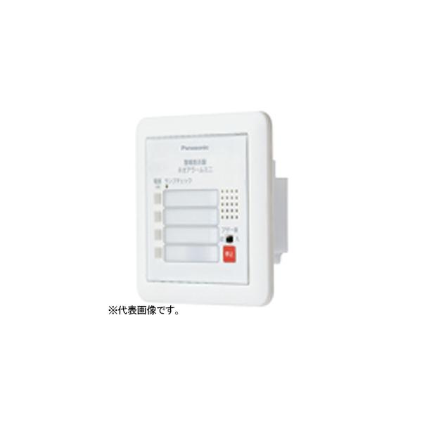 パナソニック 警報表示盤 ≪ネオアラームミニ≫ 無電圧入力+一括移報