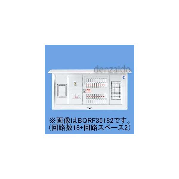 40a 住宅建材 分電盤 14回路の人気商品・通販・価格比較 - 価格.com 40a 住宅建材 分電盤 14回路の人気商品・通販・価格比較 - 価格.com
