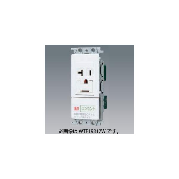 Panasonic（パナソニック） エアコン用埋込スイッチ付コンセント 15A