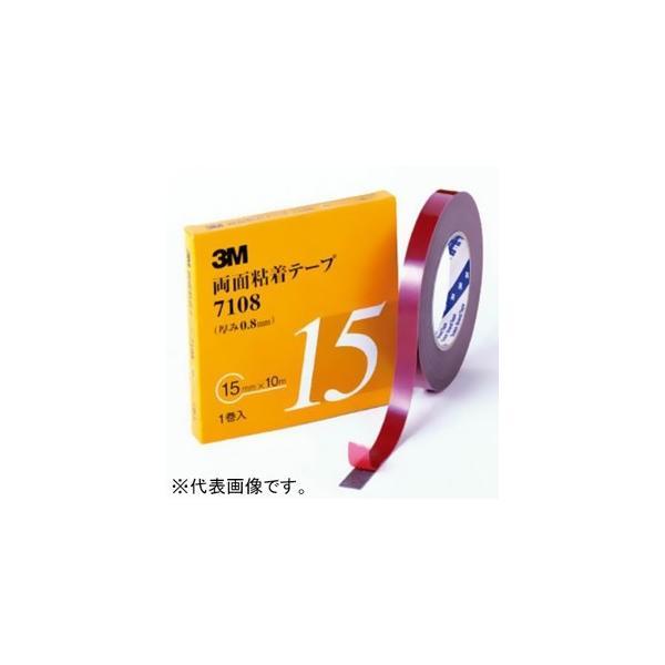 3M ʔSe[v ԊOp 25mm×10m 0.8mm O[ 710825AAD