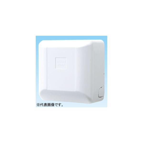 オーケー器材 ドレンポンプキット 中揚程タイプ(2・2.5m) 壁掛形用