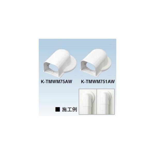 オーケー器材 室内用 配管化粧ダクト スカイダクト TMシリーズ