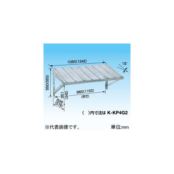 オーケー器材 壁面用防雪屋根 ≪PAキーパー≫ 壁面置台用 溶融亜鉛