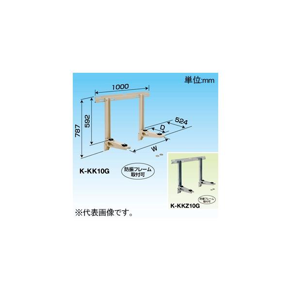 オーケー器材 エアコン室外機架台 ≪PAキーパー≫ 壁面置台 溶融亜鉛
