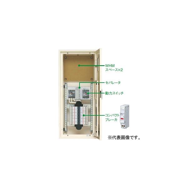 パナソニック コンパクトアロー盤 テナント用電灯・動力混合分電 パナソニック コンパクトアロー盤 テナント用電灯・動力混合分電