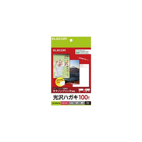 写真用紙 はがき - 写真用紙の人気商品・通販・価格比較 - 価格.com 写真用紙 はがき - 写真用紙の人気商品・通販・価格比較 - 価格.com
